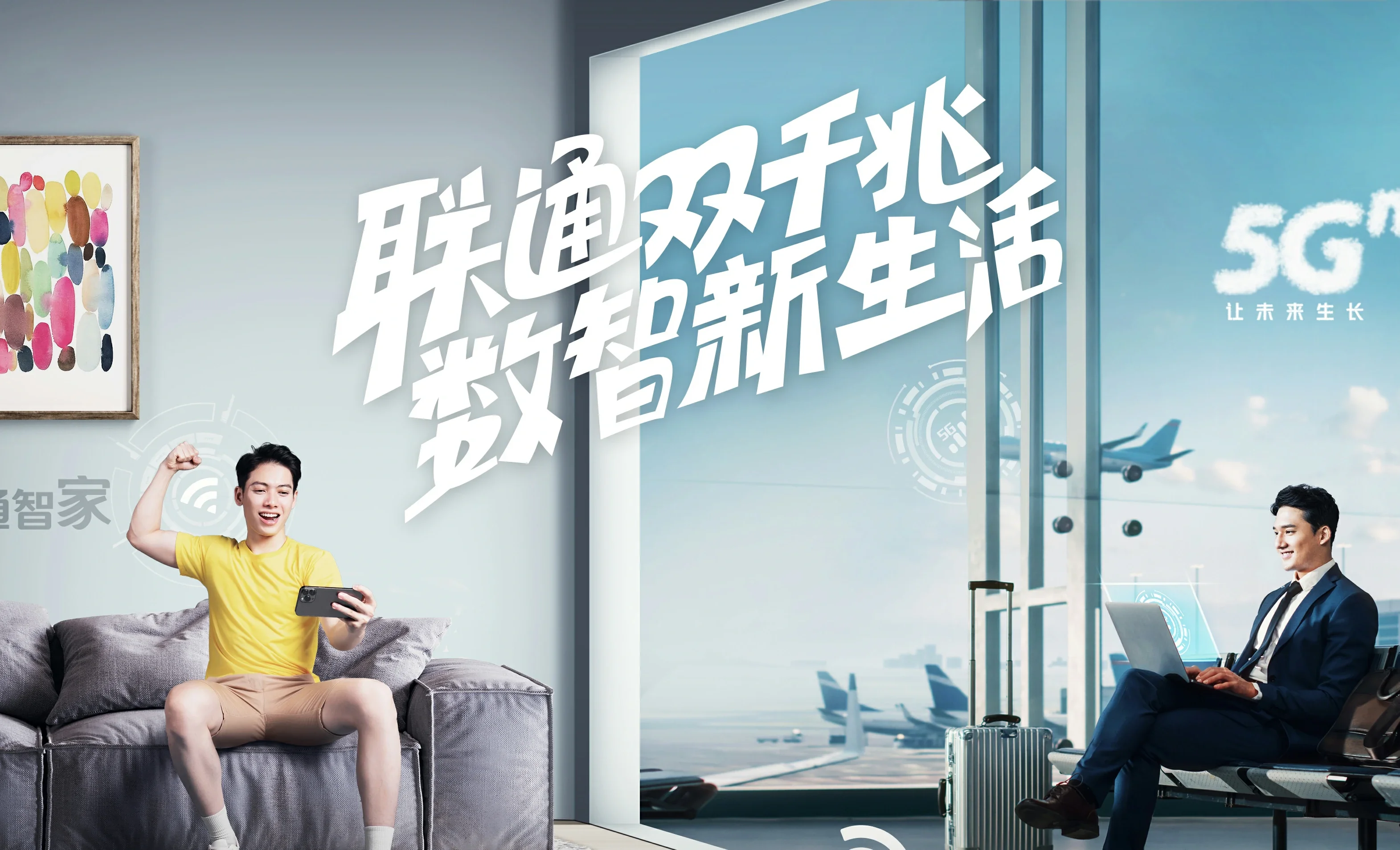 双清区中国联通